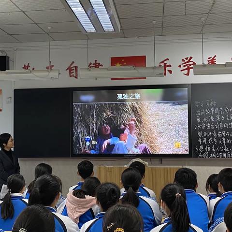 西安市庆安初级中学教育集团圆满开展“示范课”教研活动