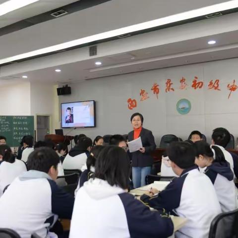 西安市庆安初级中学教育集团总校成功举办莲湖区初中语文区本级大教研活动