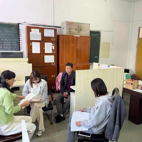 交流促成长，教研共提高——博雅中学地理组集体教研记录