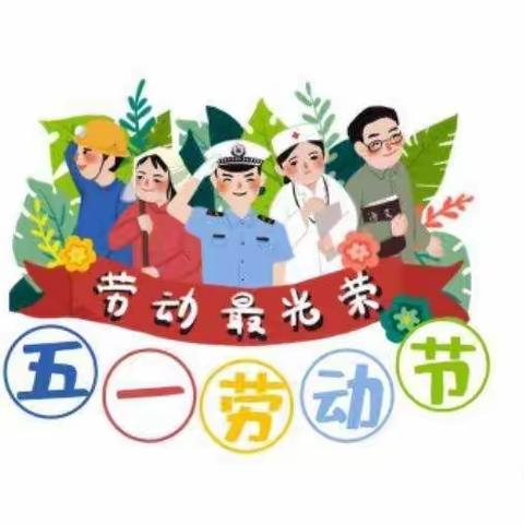 2021年小班上半年第九周