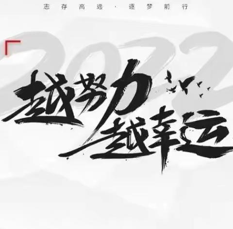 幸福寒假 快乐学习 ——八、26/27寒假学习记录