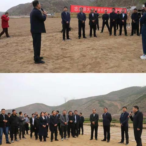 志丹县召开落实耕地保护措施暨春季农业生产现场会