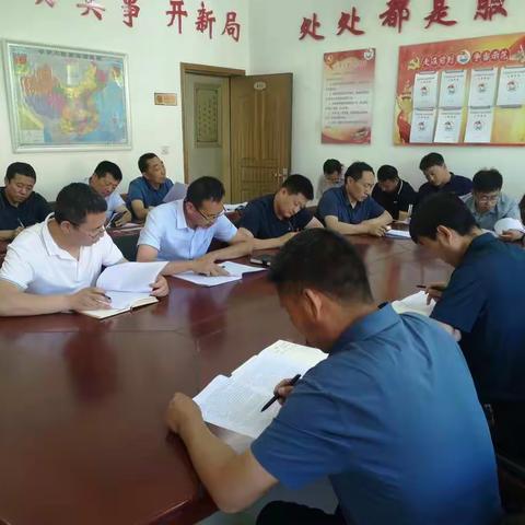 县农业农村局党委组织学习省第十四次党代会精神