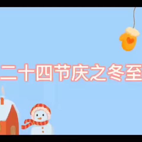 “疫”样时光，“童”样精彩 ——公园北路幼儿园萌娃宅家攻略