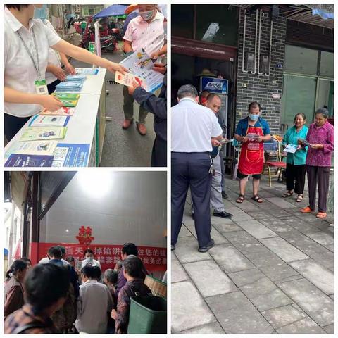 赤水农信联社2022年反假货币、防范虚拟代币暨整治拒收人民币宣传月活动