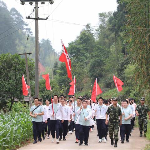 赤水联社“传承红色基因，发扬长征精神”重走长征路活