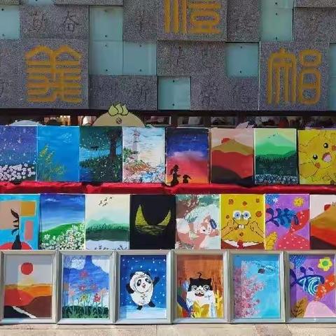 【魅力社团展风采   助力“双减”促成长——甘亭中心学校油画社团活动纪实】