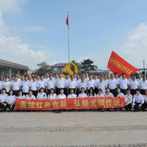 锦州市市场监督管理局开展“吃透中央精神、保持高度一致”专题学习教育实践活动