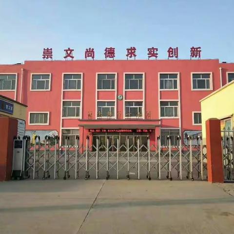 学雷锋精神，树校园新风