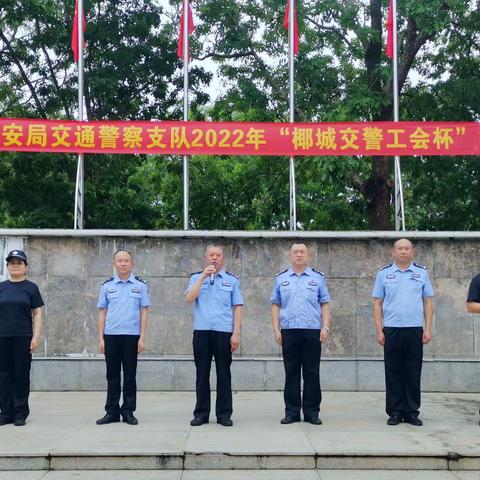 海口公安交警举办2022年“椰城交警工会杯”拔河比赛