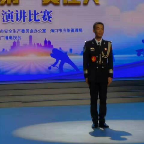 海口市公安局交警支队陈呈锋荣获“喜迎二十大，当好第一责任人“演讲比赛三等奖