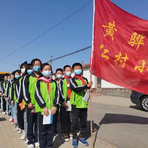 黄骅镇仁村中心校开展“瞻仰革命先烈，传承红色精神”主题教育活动