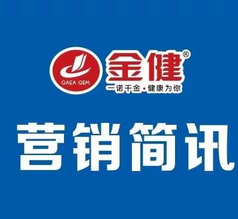 常德香米喜获郑州农博会金奖