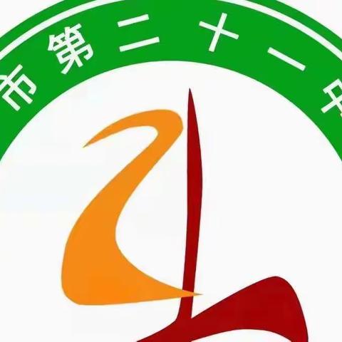 不负“双减”好时光         特色实践促成长——记大同二十一中一年级项目化作业验收活动