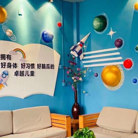 致远小学附属幼儿园4月份学习内容·小5班