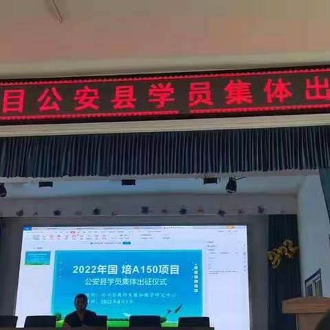 学习不停，研修不止