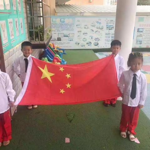 新的开始，新的路程——育苗幼儿园开学典礼