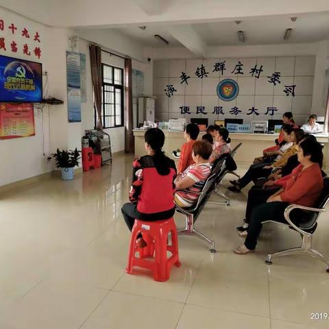 三月三号，群庄村委会召开妇女座谈会。这次会议是按照区妇联的要求组织的一次村妇女活动。