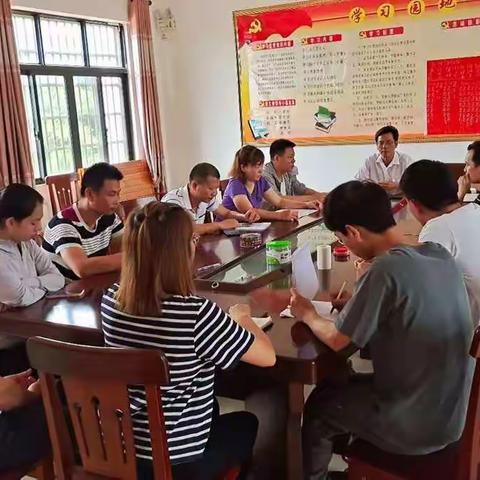 群庄村委会召开防返贫监测排查研判会议