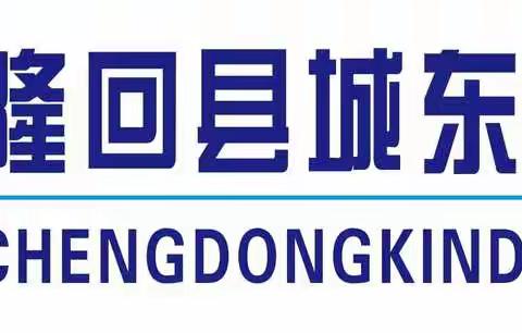 隆回县城东幼儿园——《四雅小君子国学馆》插花篇🌸