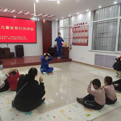 西马家坪社区早教课，开讲啦！