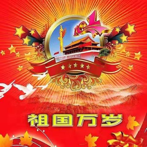 中秋与国庆牵手，文化与传承同行 —华师儿童之家双语幼儿园K3B班节日活动！