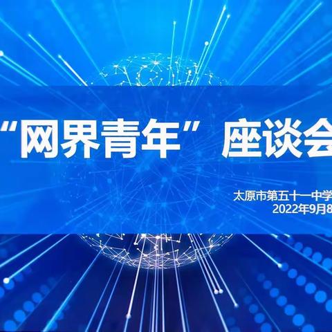 网络安全为人民  网络安全靠人民