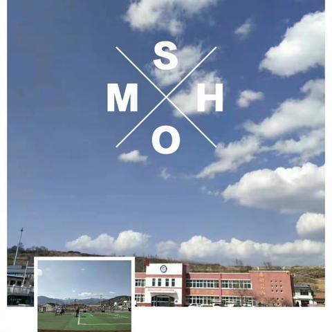 停课不停学，用实际行动展现担当——兴盛民族小学线上教学活动纪实