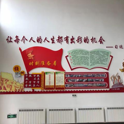 双羊镇中心小学新队员入队仪式