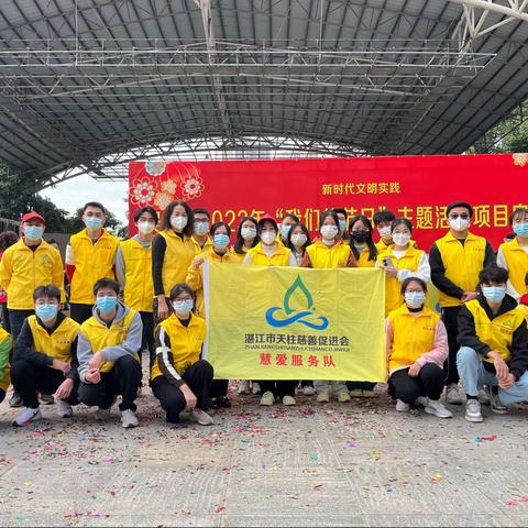 “我们的节日”主题活动项目启动仪式