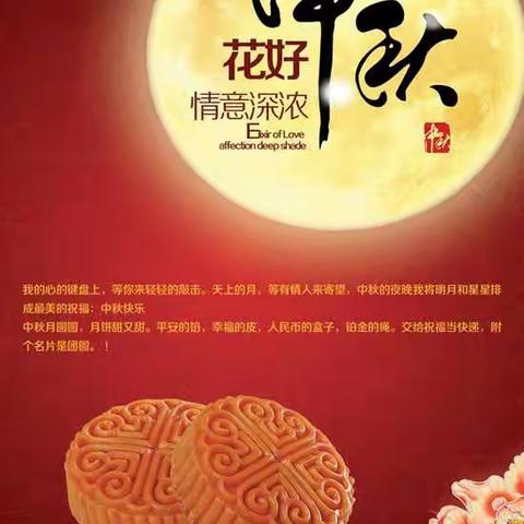 团团圆圆过中秋，宝宝巧手做月饼