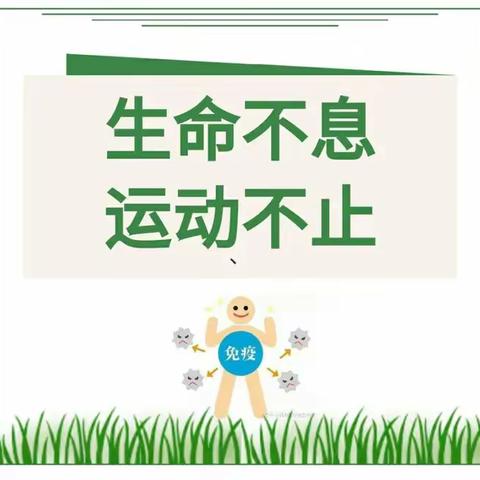 榆林市第九小学七彩花中队抗击疫情,跳出健康,动出快乐