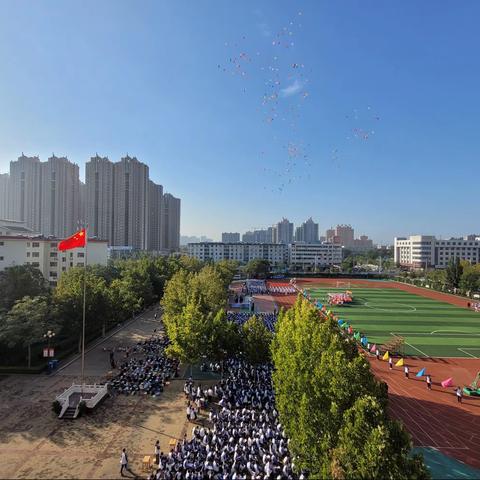 英姿飒爽显活力，朝气蓬勃展风采——记德州市第九中学秋季运动会开幕式