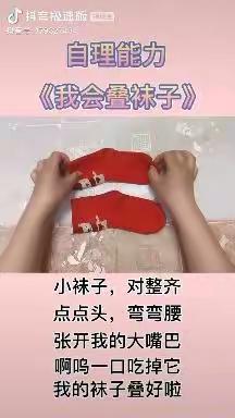 大有幼儿园线上课程——大班活动指南