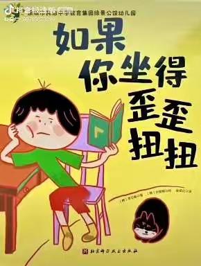 大有镇中心幼儿园线上课程——大班活动指南