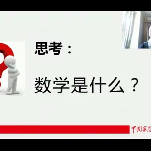 我要好方法一灵武市第五小学二（3）班家庭教育线上学习讨论活动