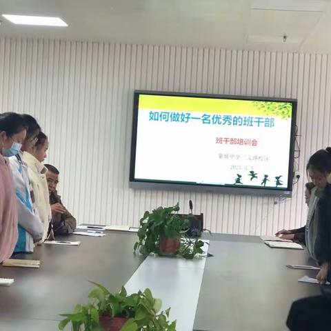 学生座谈会