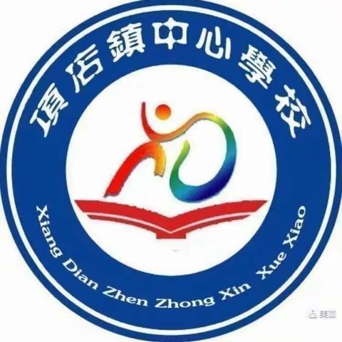 "五一假期安全随行"致家长安全告知书