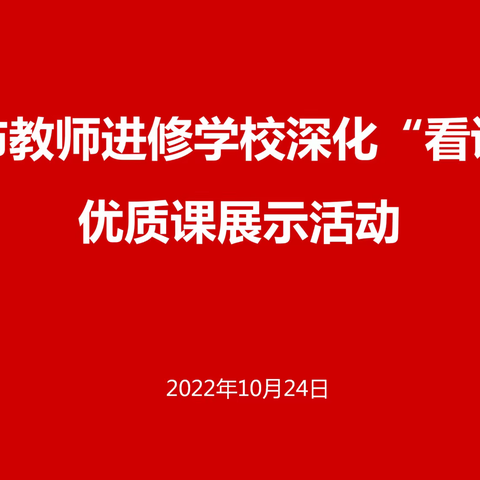 深化看讲比  业务大提升