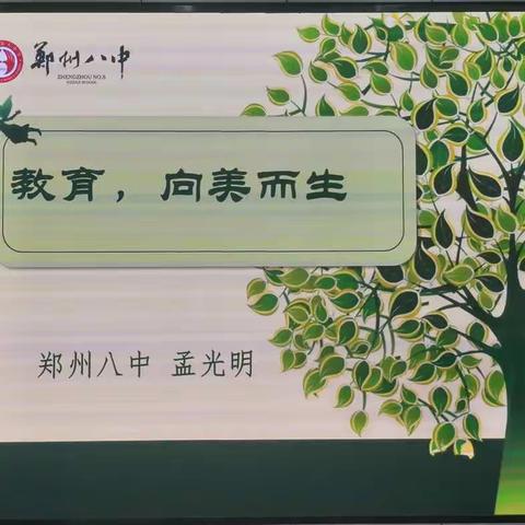 暑期培训蓄力，盛夏拔节生长