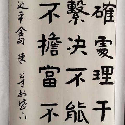 泰山榜书研究院举行“喜迎二十大 奋进新征程”书画作品展览