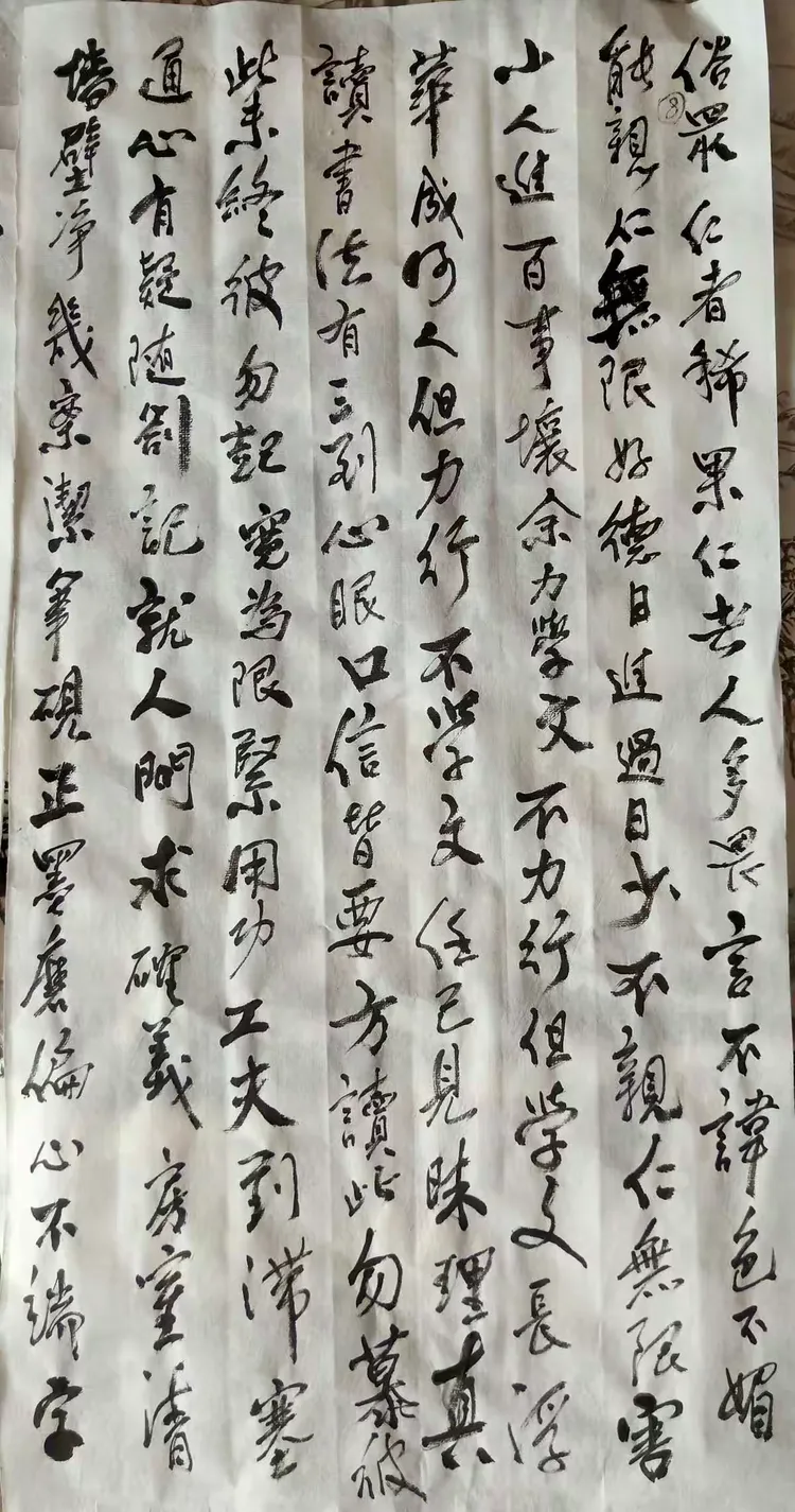 宋世明2018年秋书法练习作品