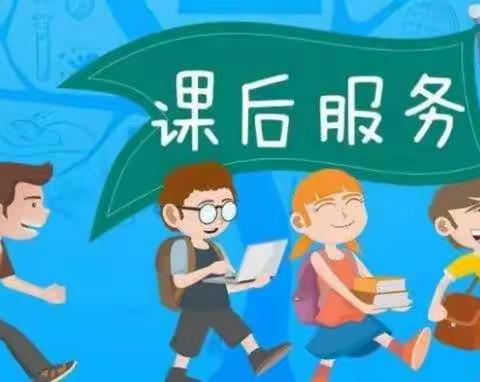 “多彩延时，让教育更有温度”——下碑寺张庄小学校二年级课后延时服务纪实