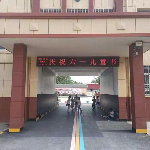 王桥桂龙希望小学喜迎二十大 传承红基因 争做好队员”                          "庆六一"  主题活动