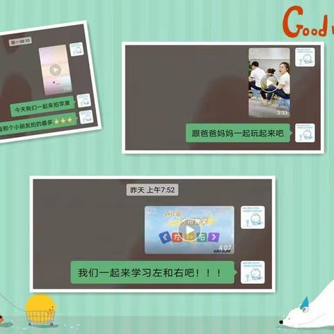“疫”样时光，“童”样精彩—张尔庄幼儿园线上课堂