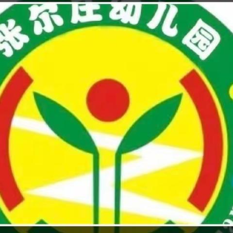 温情迎冬至，热闹享美食  —张尔庄幼儿园冬至主题活动
