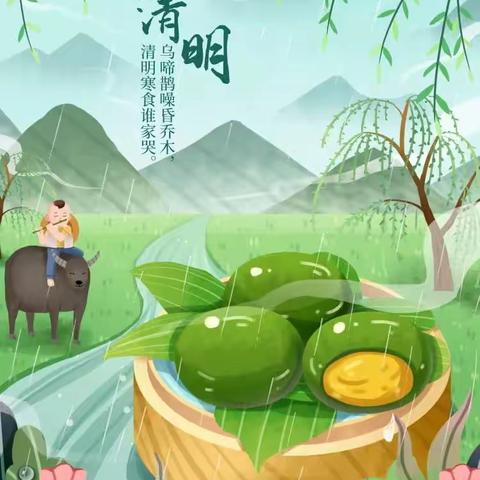 张尔庄幼儿园清明节主题活动