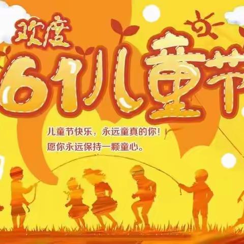 《欢乐童年，“粽”情一夏》大大班活动美篇