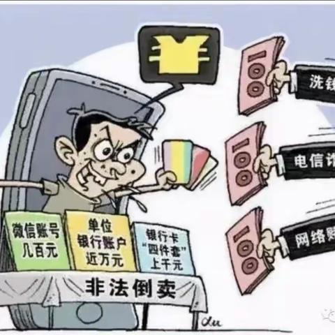 以案说险——工行沙县支行积极做好开户十询问