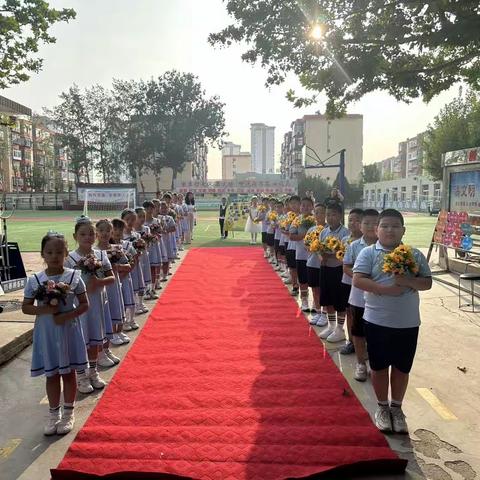 筑梦新学期，一起向未来——东港路小学开学典礼暨教师节庆祝活动